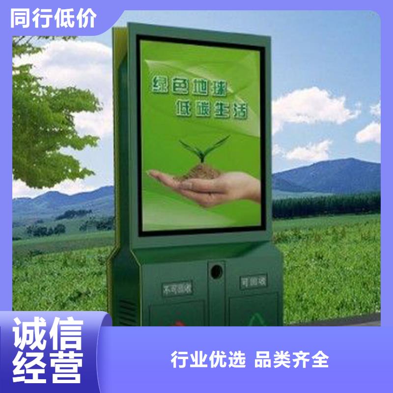 户外智能垃圾箱来厂考察