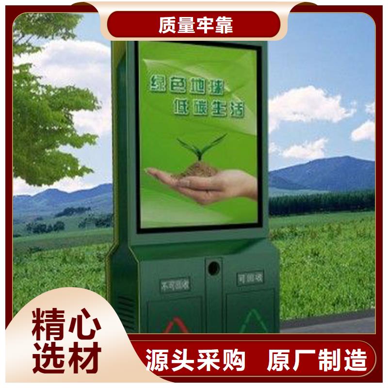卖分类垃圾箱的生产厂家