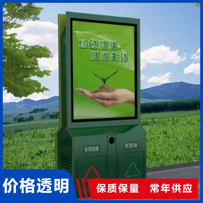 生产小区垃圾箱_精选厂家