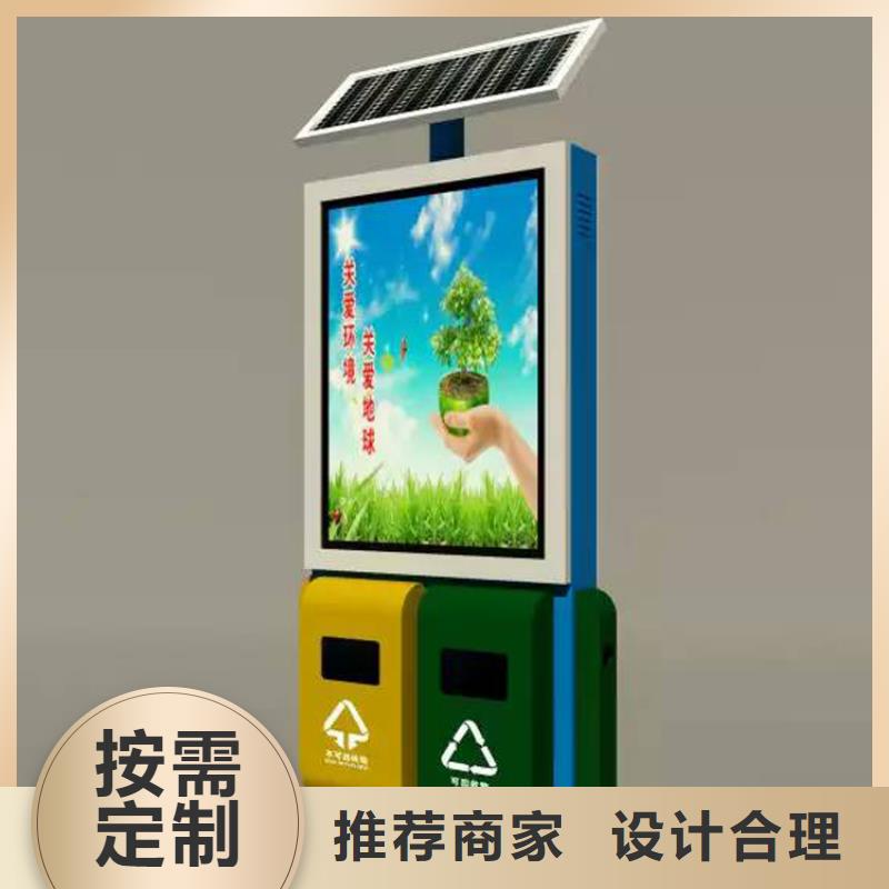 厂家定制智能垃圾箱实力厂家