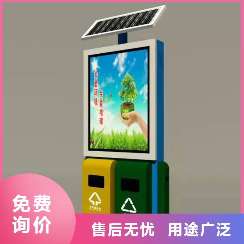 定制可移动垃圾分类箱生产厂家