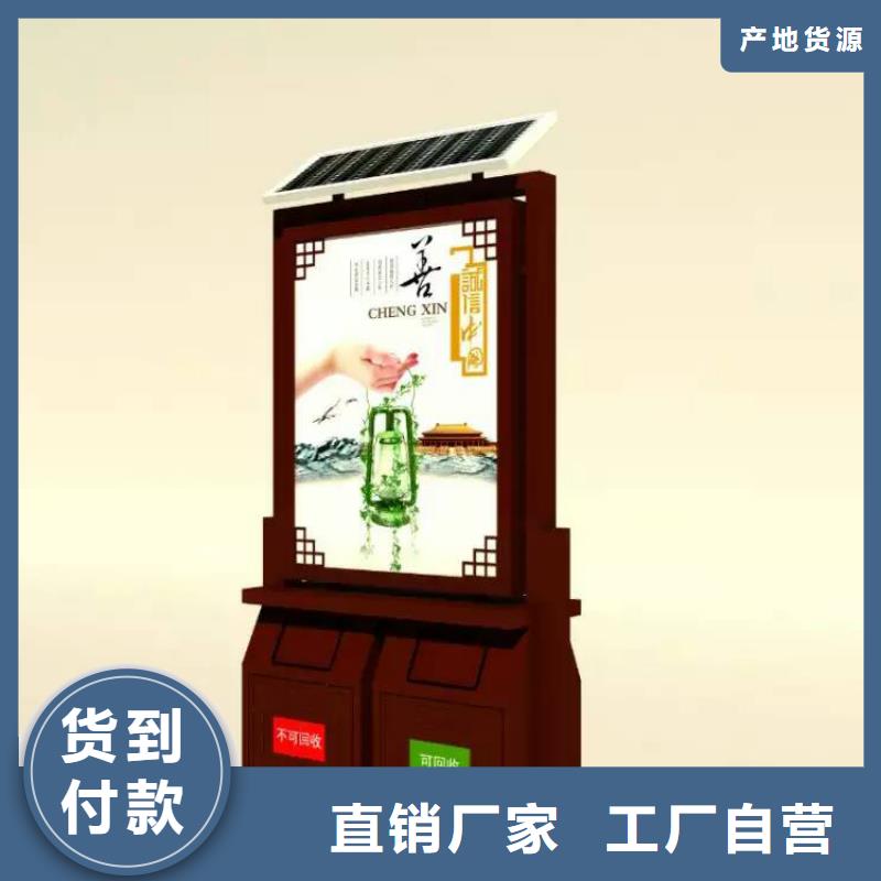 学校智能垃圾箱生产基地