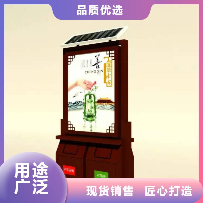 导视牌视频-抚宁|北戴河|唐山|承德|邢台|保定导视牌您想要的我们都有-(龙喜)宣传栏户外景观雕塑精神堡垒价值观灯箱生产厂家(秦皇岛市分公司)