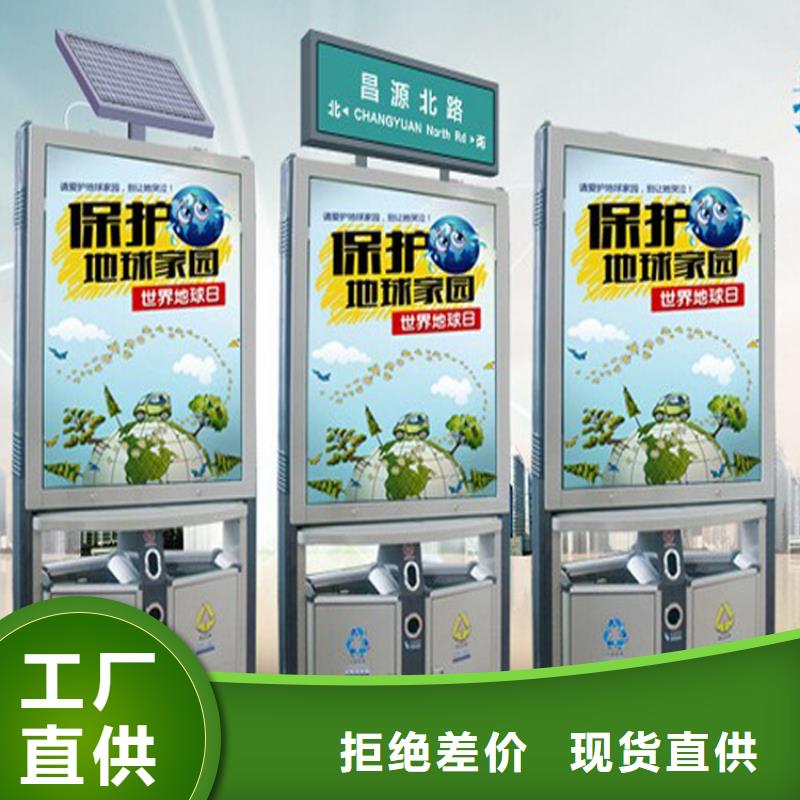 小区垃圾箱生产商_（龙喜)宣传栏户外景观雕塑精神堡垒价值观灯箱生产厂家