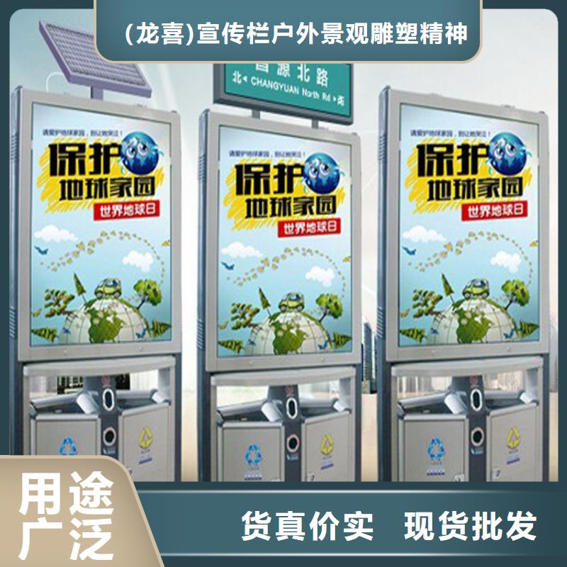 废品回收智能垃圾箱品质放心