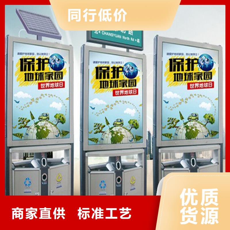 智能垃圾分类箱实力老厂