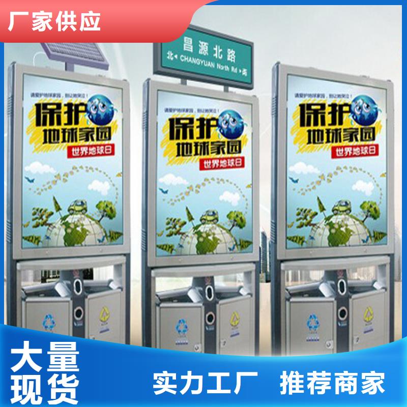 定制智能垃圾箱价格优惠