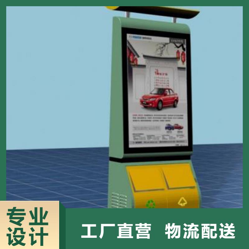 户外自动四分类垃圾箱公司