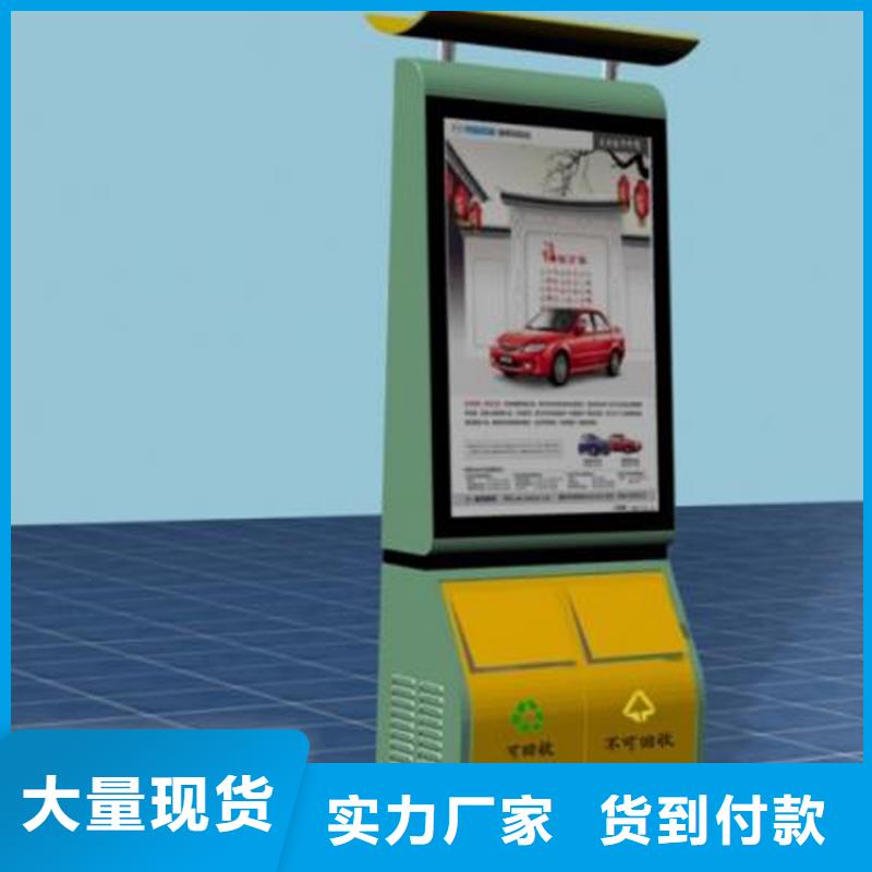 户外智能垃圾分类箱型号齐全
