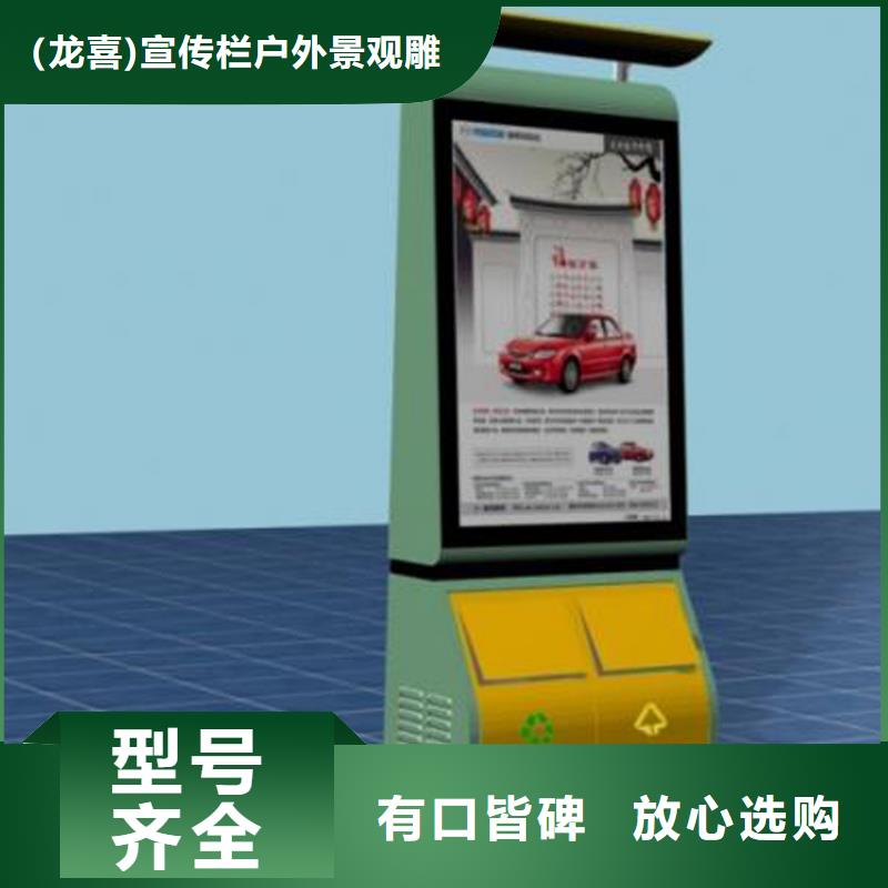 公交站台视频-公交站台(龙喜)覆盖地域甘肃省平凉市华亭|灵台|金昌|嘉峪关|酒泉|兰州|庆阳
