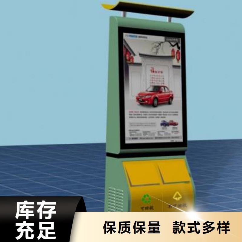 临高县防腐防锈智能垃圾箱诚信厂家