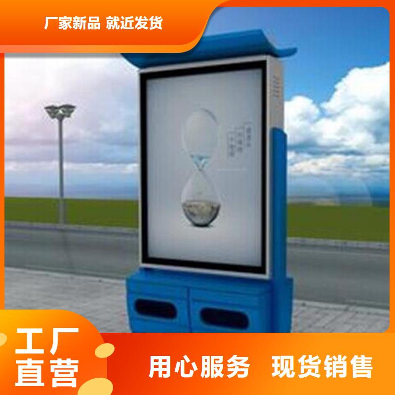 定制可移动垃圾分类箱诚信厂家