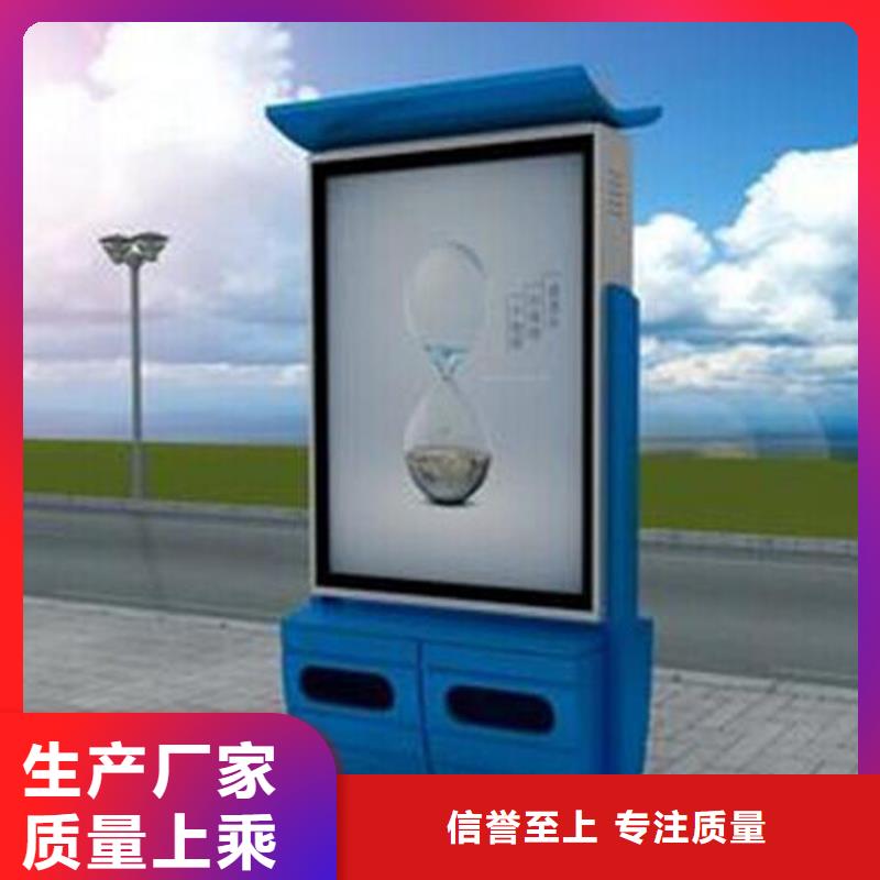 小区垃圾箱_我们是厂家