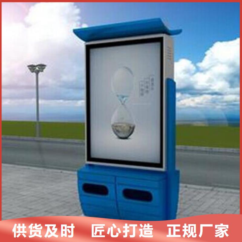 小区物业智能垃圾箱