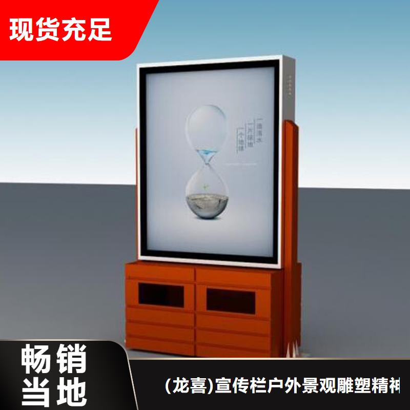 户外智能垃圾箱在线咨询