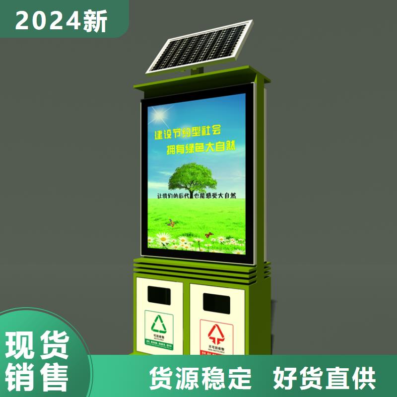 分类垃圾箱厂家款式多样