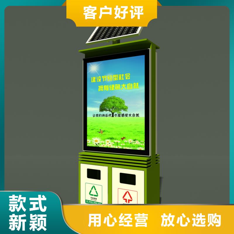 小区物业智能垃圾箱来厂考察