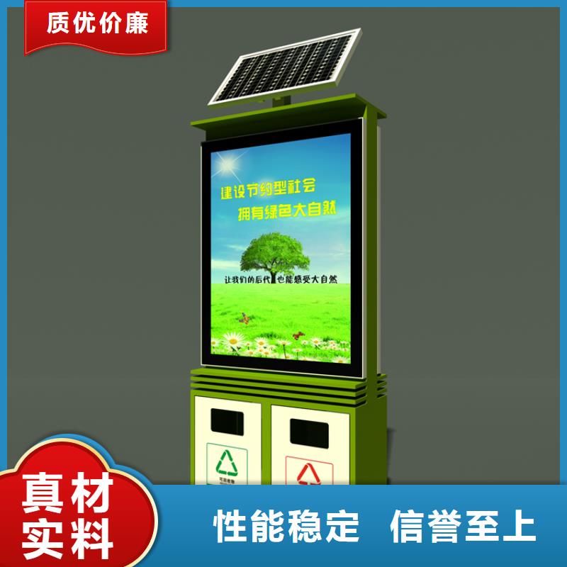 分类垃圾箱经销商