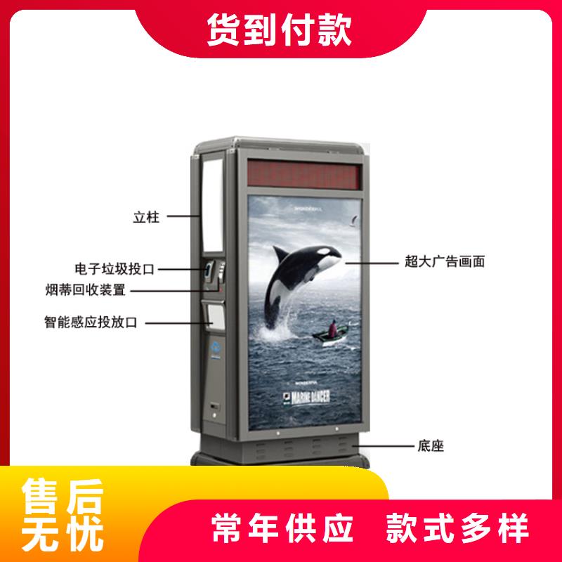 小区物业智能垃圾箱来厂考察