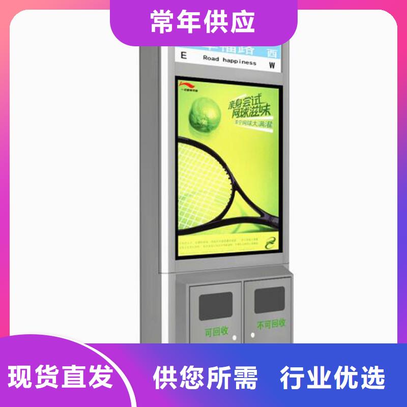 分类垃圾箱定制-分类垃圾箱厂家
