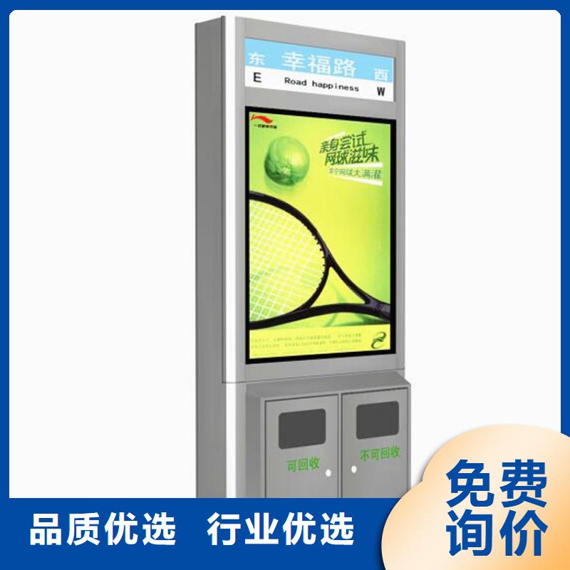 换画灯箱视频-换画灯箱-(龙喜)宣传栏户外景观雕塑精神堡垒价值观灯箱生产厂家(揭阳市分公司)服务区域揭东|惠来|河源|惠州|东莞|湛江|潮州|珠海|茂名