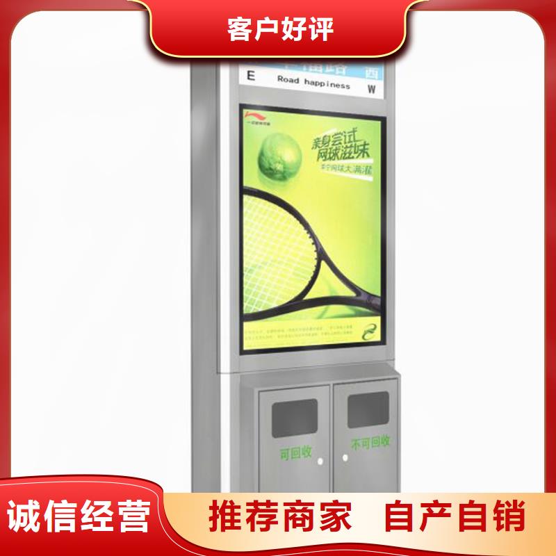 户外智能垃圾分类箱解决方案