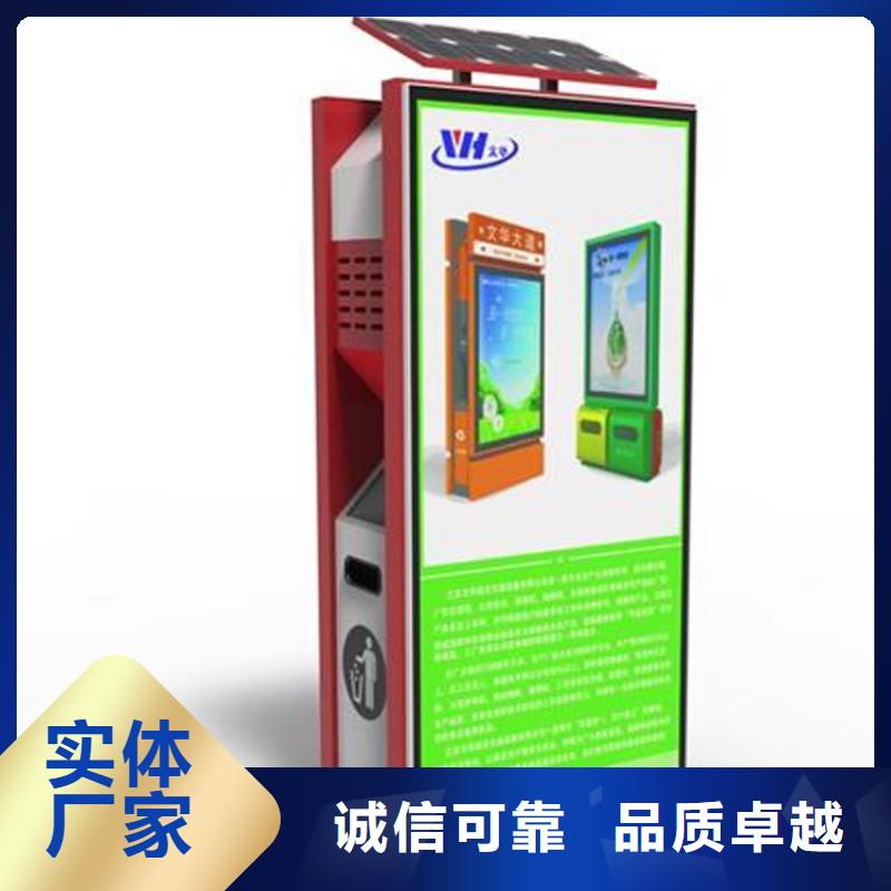 环保智能垃圾房厂家为您服务