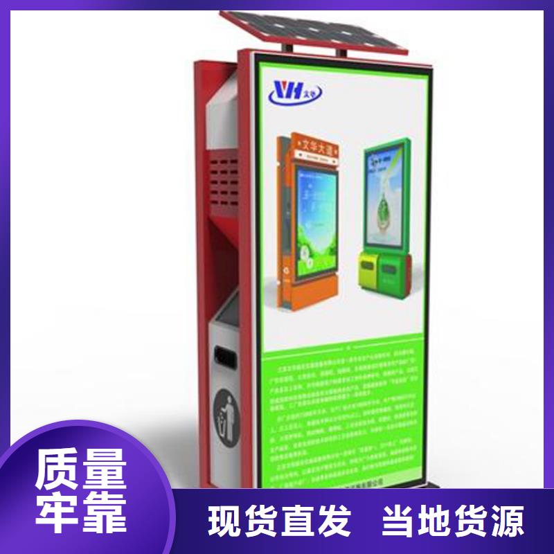 厂家定制智能垃圾箱欢迎咨询