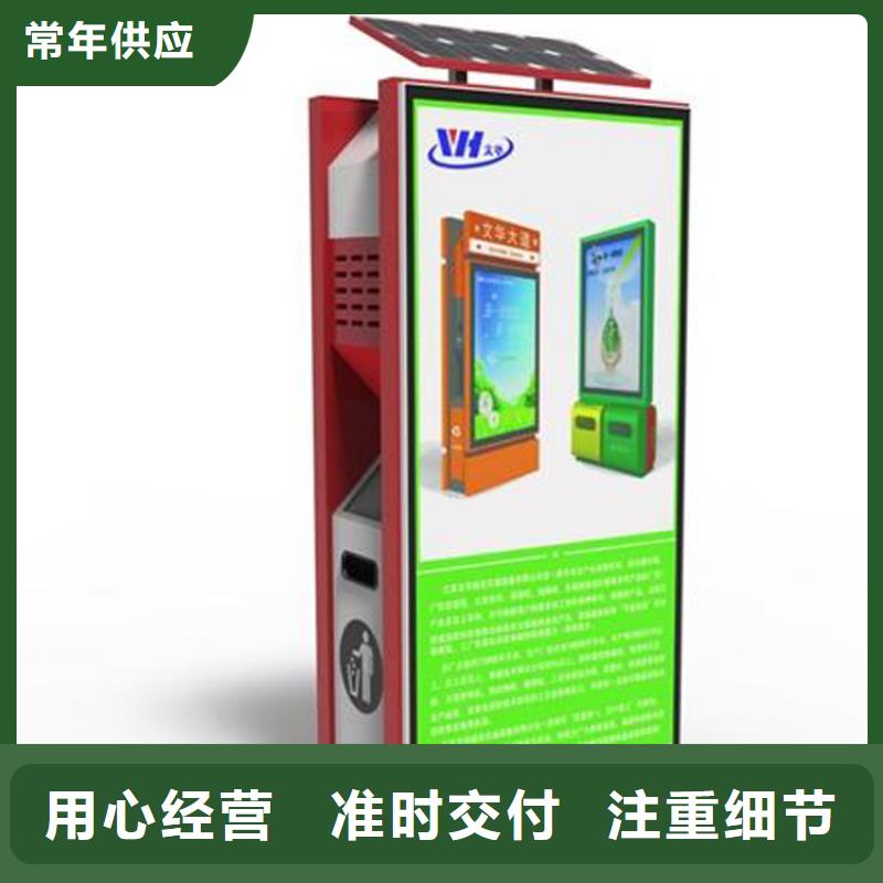 景区智能垃圾箱择优