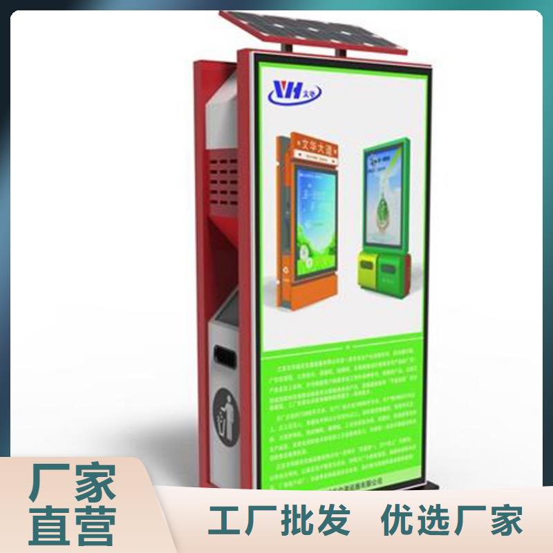 导视牌视频-导视牌-四川省德阳市【本土】生产厂家-广汉|中江|巴中|泸州|攀枝花|宜宾|遂宁|雅安|南充
