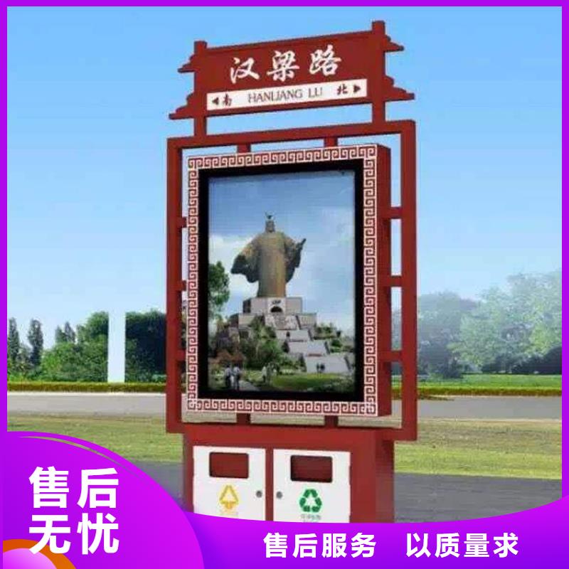 户外垃圾箱厂家直销-（龙喜)宣传栏户外景观雕塑精神堡垒价值观灯箱生产厂家