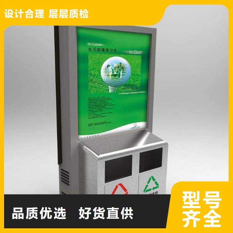 小区旧衣回收垃圾箱实力老厂