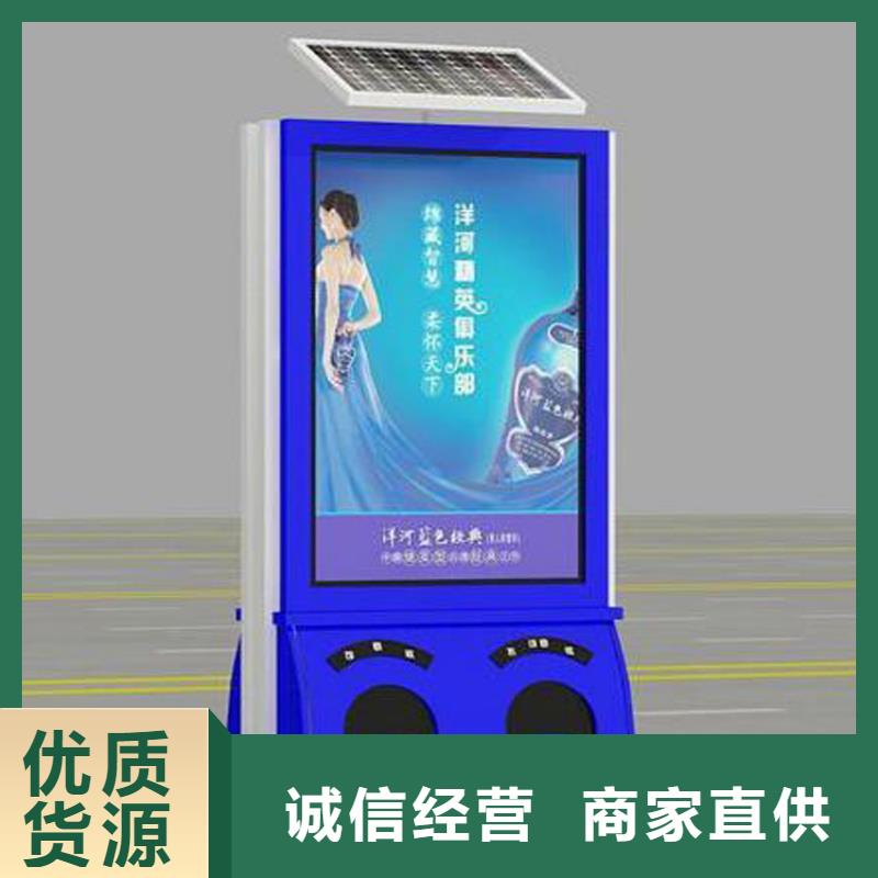 小区旧衣回收垃圾箱实力老厂
