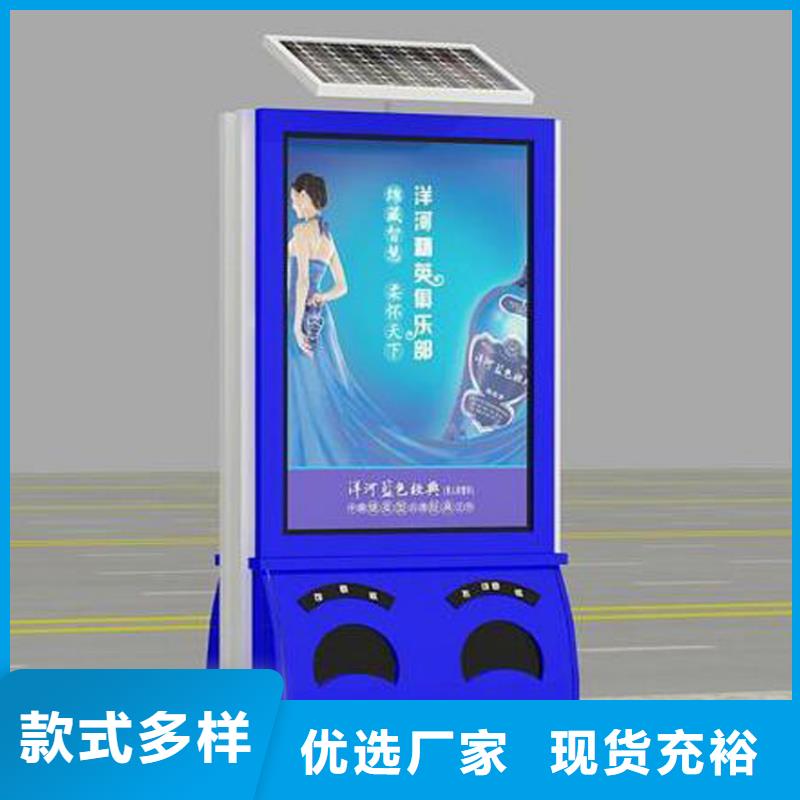 防腐防锈智能垃圾箱诚信厂家