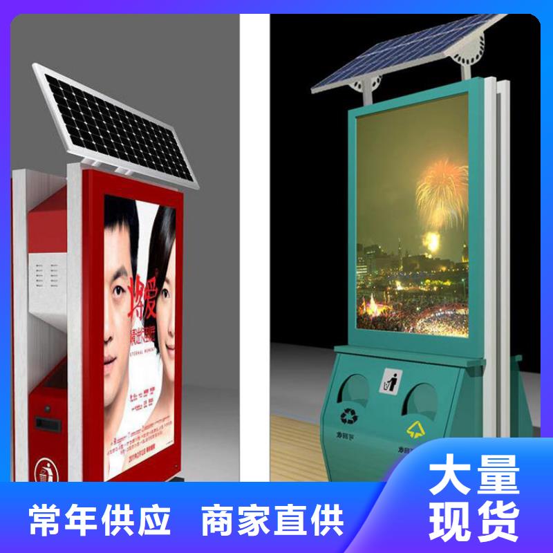 小区垃圾箱-小区垃圾箱保量