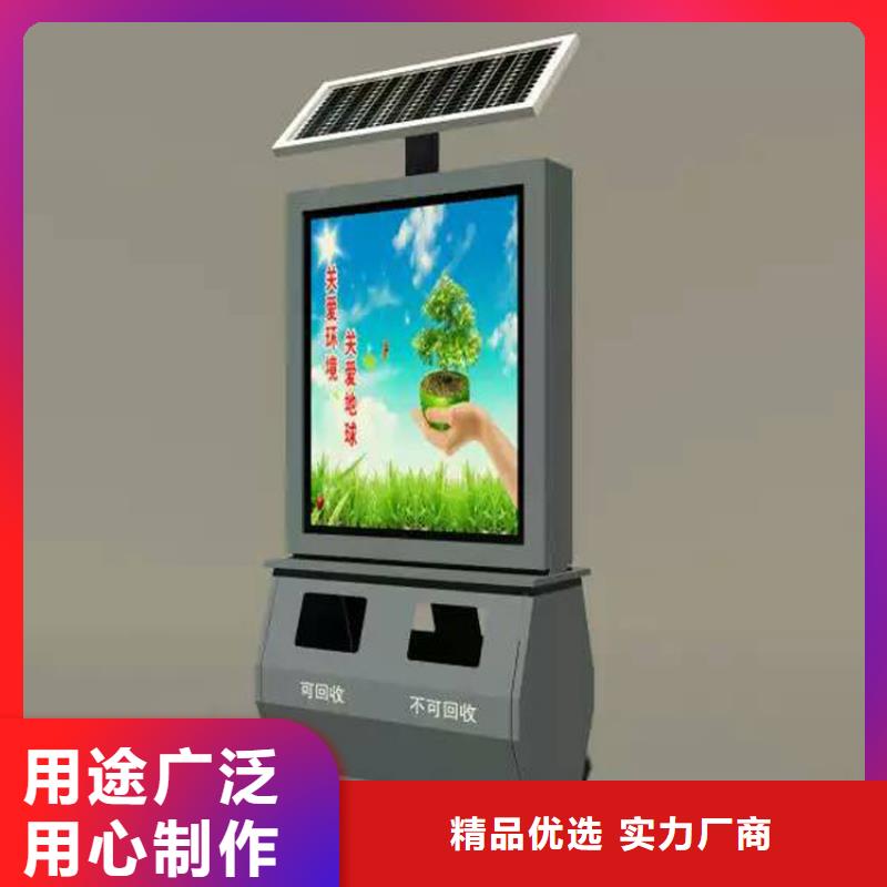 户外垃圾桶智能公司