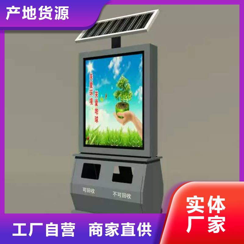 发货及时的智能垃圾箱公司