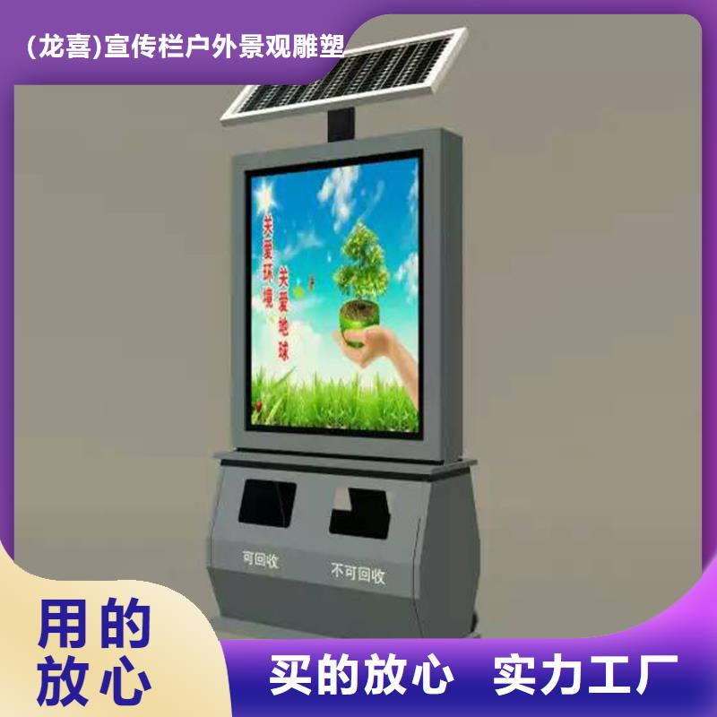 校园智能垃圾箱分类亭质量保证