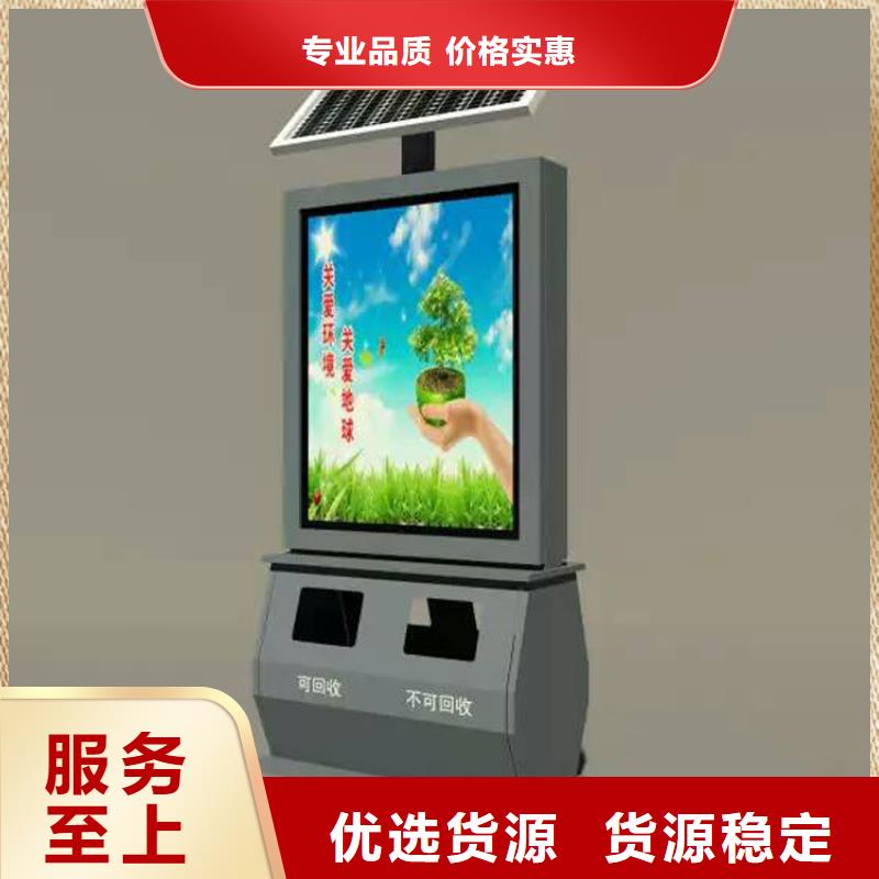 户外垃圾桶智能来电咨询