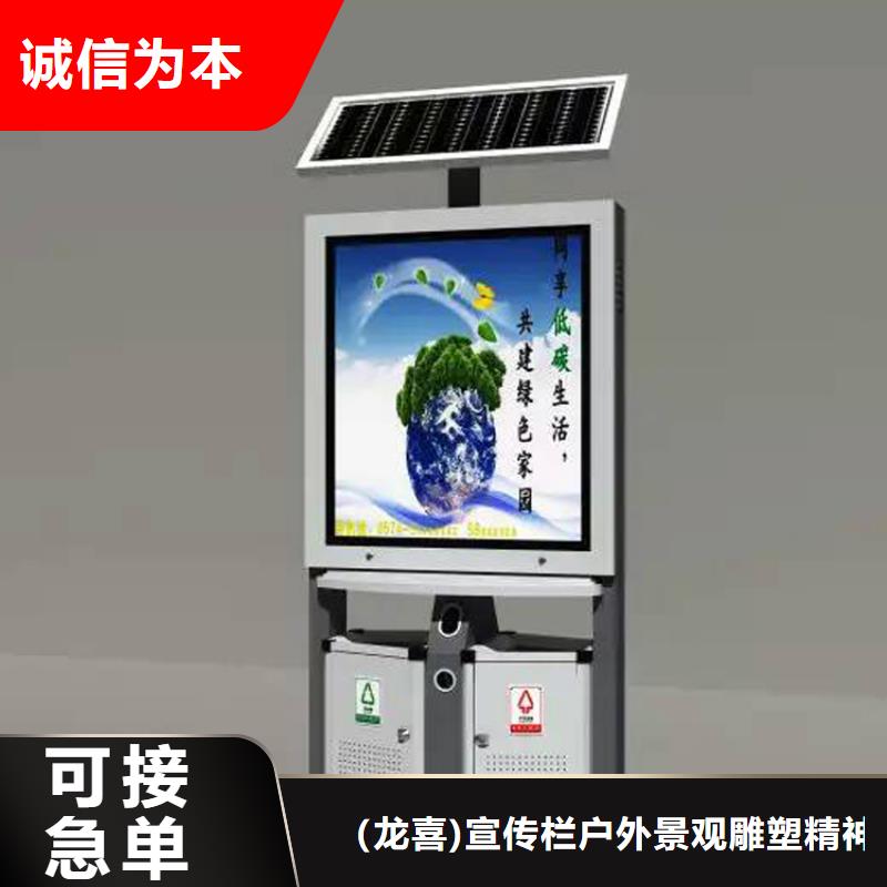 智能垃圾箱-快来购买吧