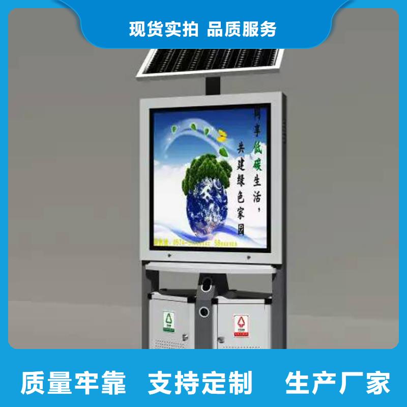 社区智能垃圾箱实力雄厚