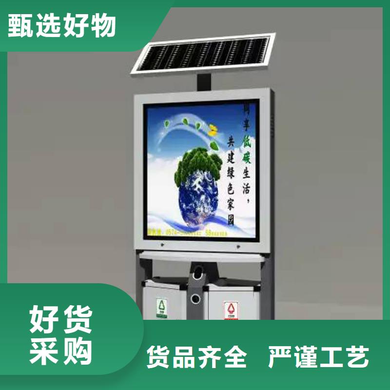 厂区智能垃圾箱生产厂家