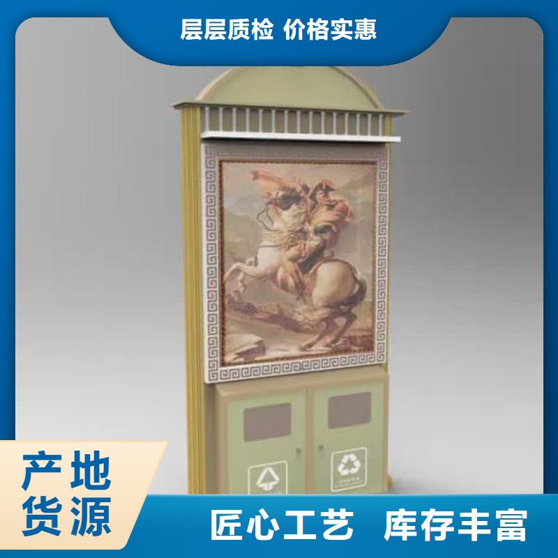 厂家定制智能垃圾箱实力厂家