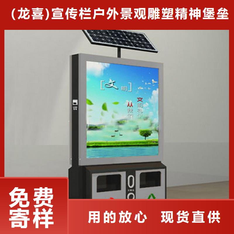 户外垃圾桶智能来电咨询