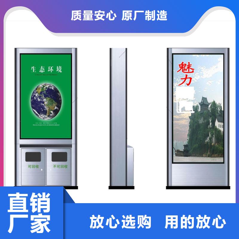 城市道路智能垃圾箱全国走货