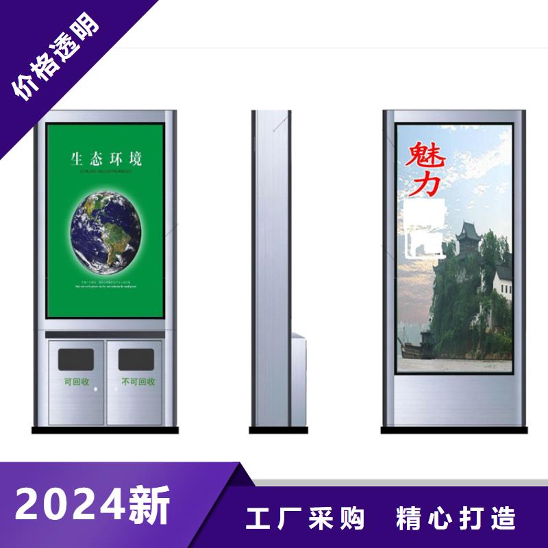 颜色定制智能垃圾箱为您服务