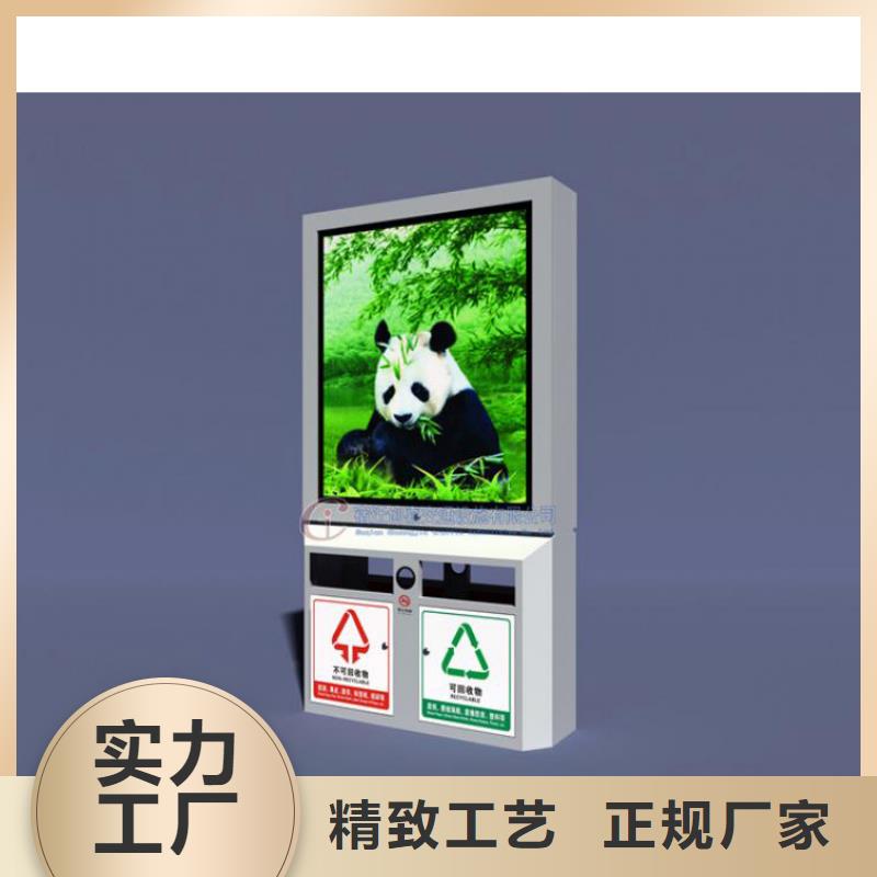 小区物业智能垃圾箱型号齐全