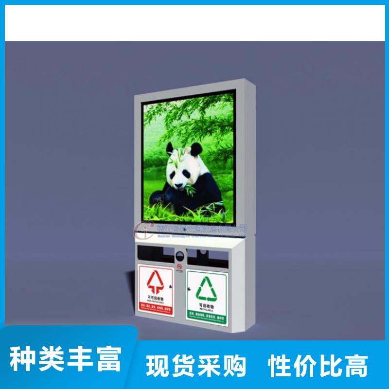 现货供应分类垃圾箱_厂家/供应