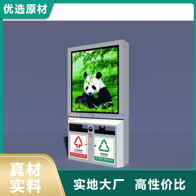 户外智能垃圾分类箱型号齐全
