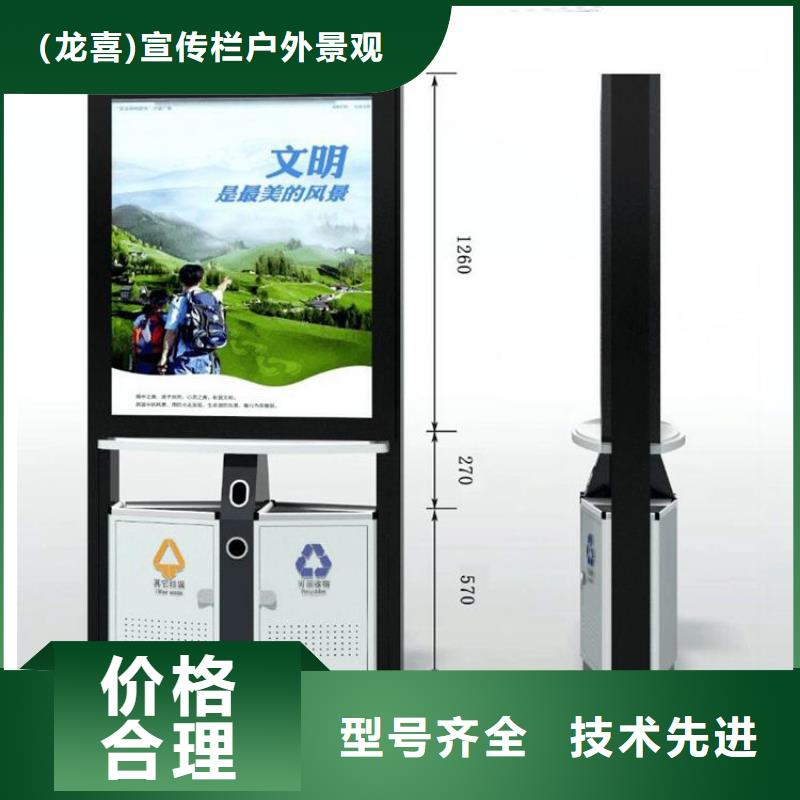 城市道路智能垃圾箱欢迎咨询